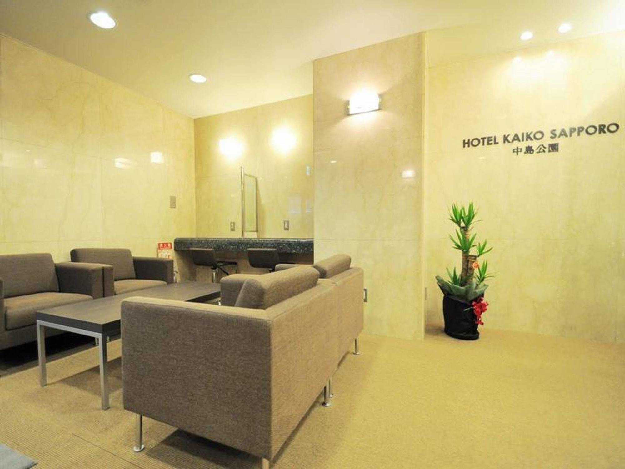 Hotel Mystays Sapporo Nakajima Park Annex Exterior foto